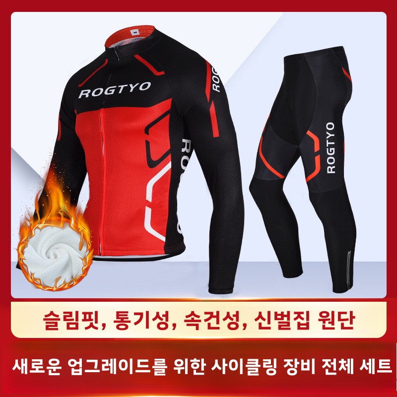 Mountain Biking Outfits Women - Mountain bikes sets maillot mtb Sport