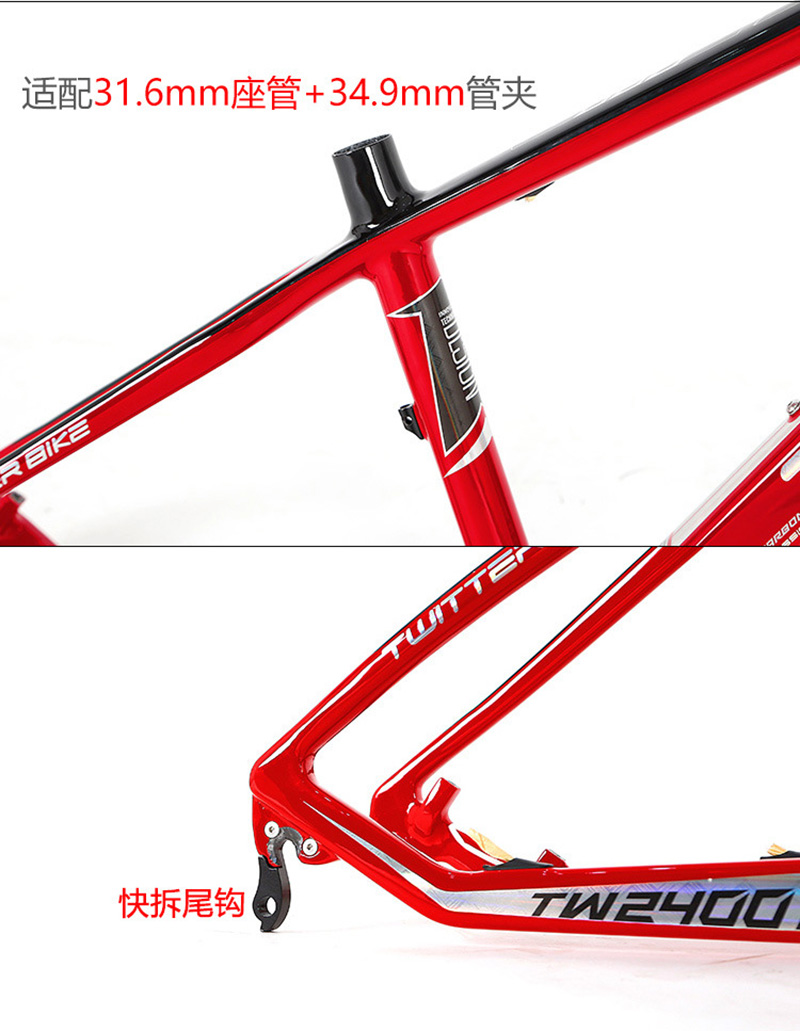 Carbon Fiber Mountain Bike Fra - Mountain Biking Uk reseña y precio