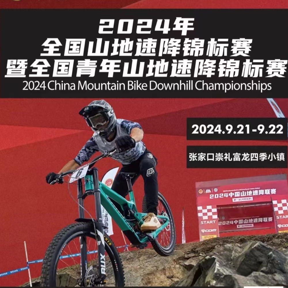 AVITUS Zapatillas MTB Shoes Fl - Mountain Biking Games reseña y precio