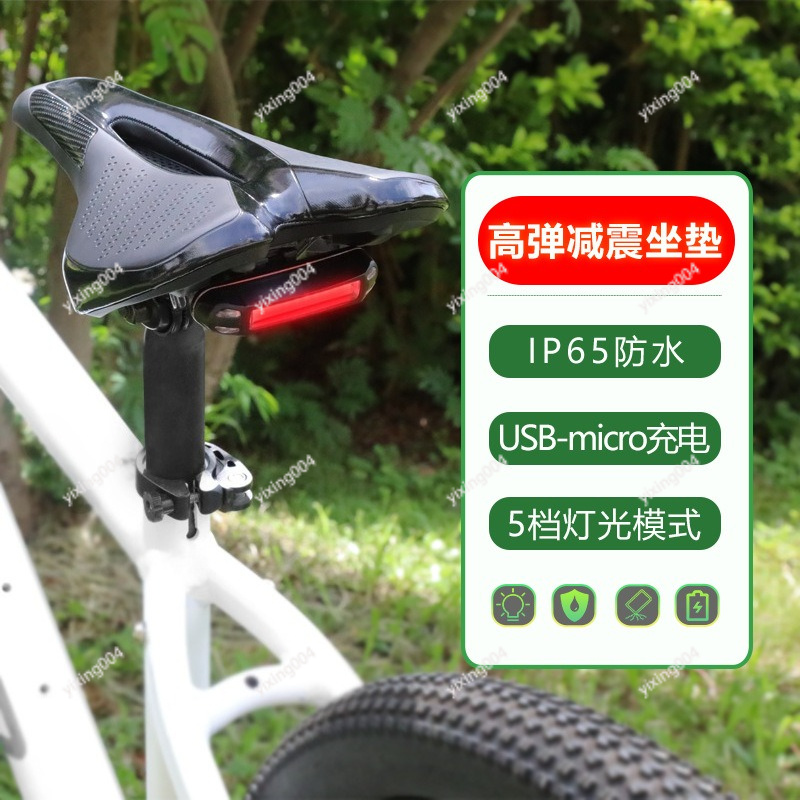 Hollow Design Bicycle Seat Pad - Mountain Biking Lights reseña y precio