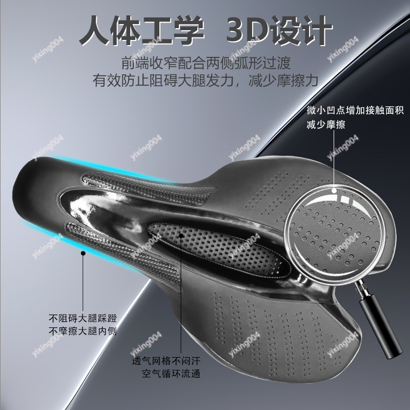 Hollow Design Bicycle Seat Pad - Mountain Biking Lights reseña y precio