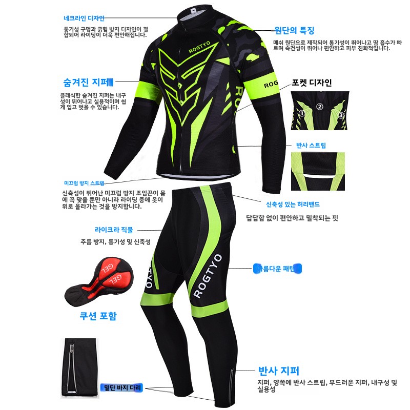 Mountain bikes sets maillot mt - Mountain Biking Outfits Women reseña y precio