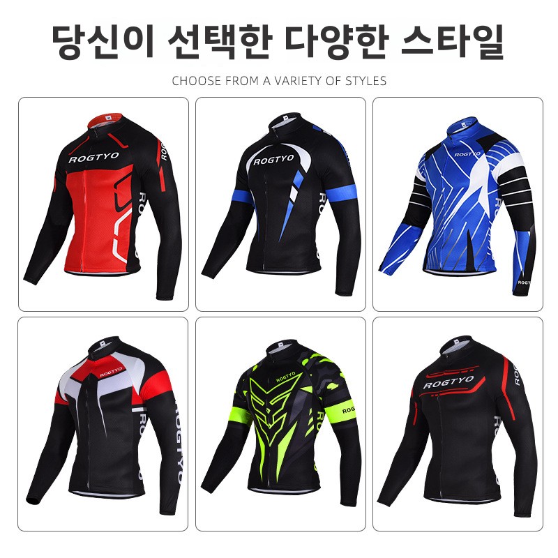 Mountain bikes sets maillot mt - Mountain Biking Outfits Women reseña y precio